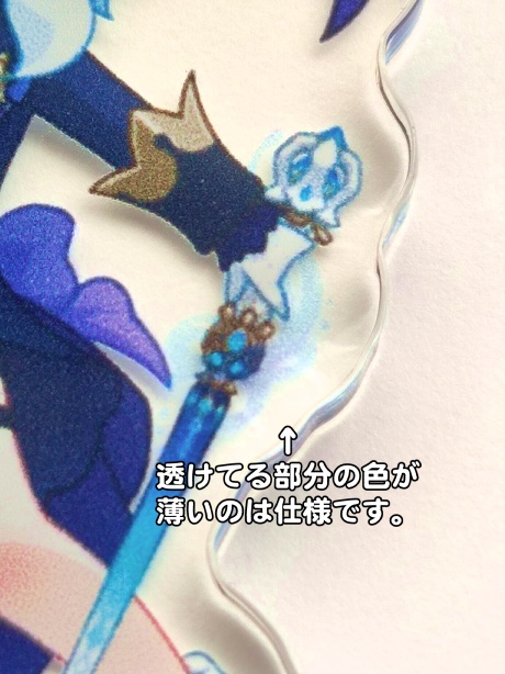 ヌヴィフリモーションアクリルキーホルダー