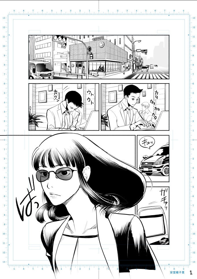 商業漫画用A4原稿用紙セット - icori_a - BOOTH