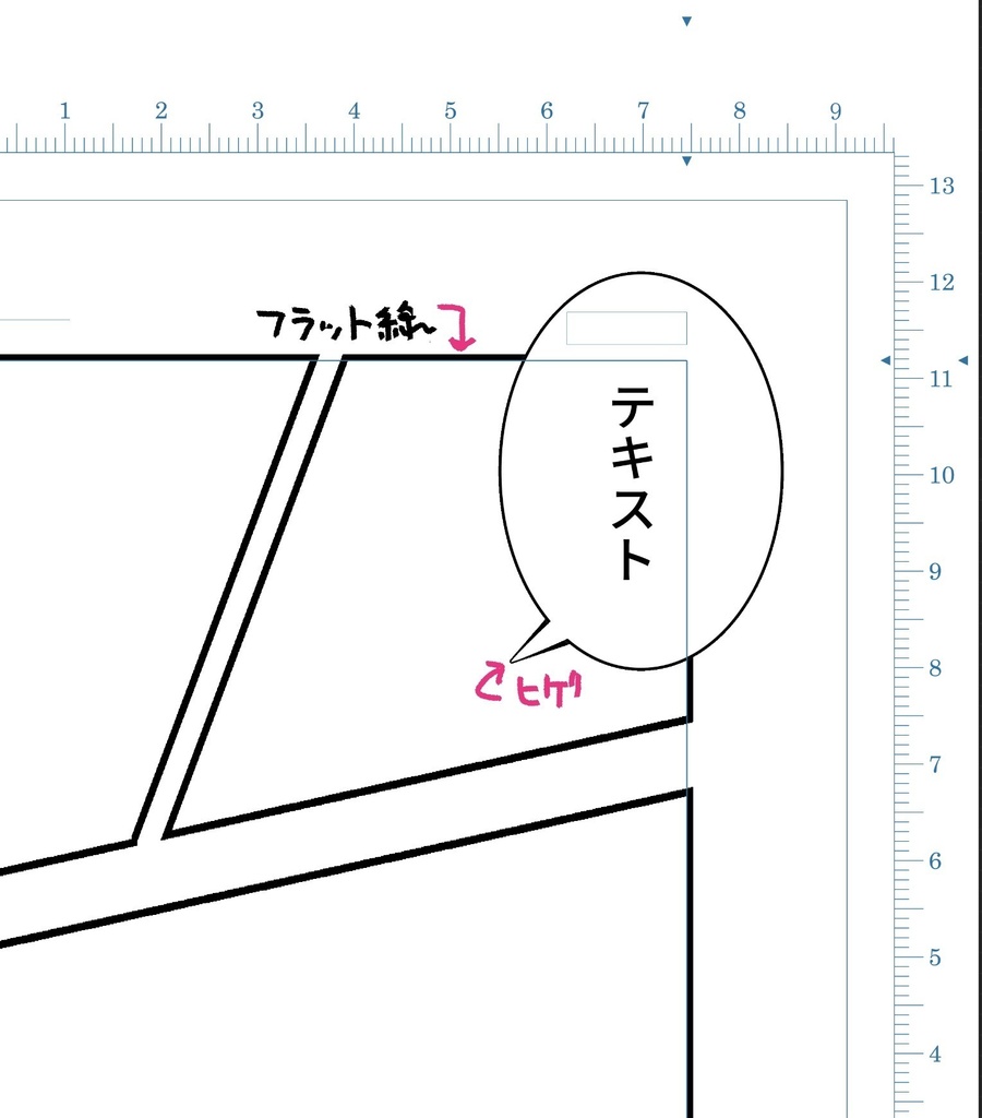 A4-600dpi原稿用紙と枠線ブラシ