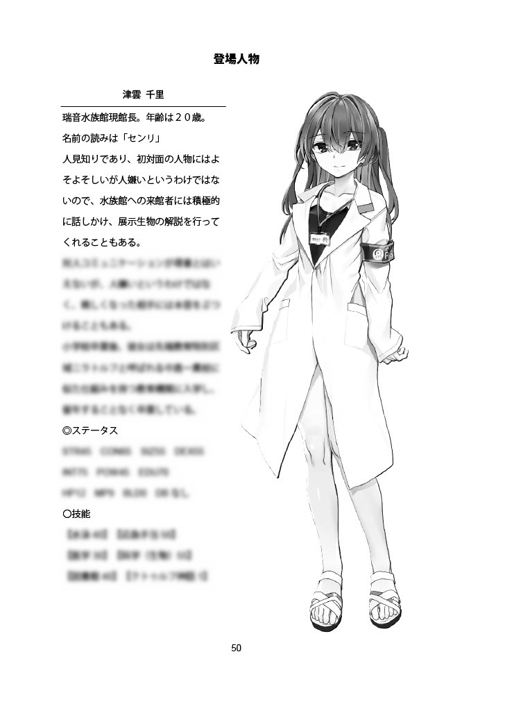 半透明の月【SPLL:E195751】