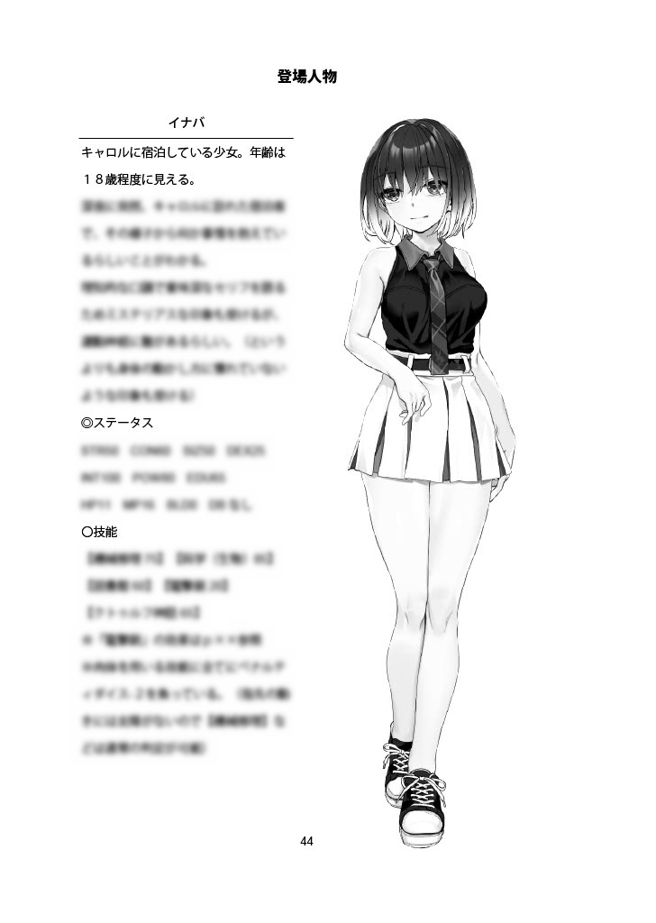 半透明の月【SPLL:E195751】