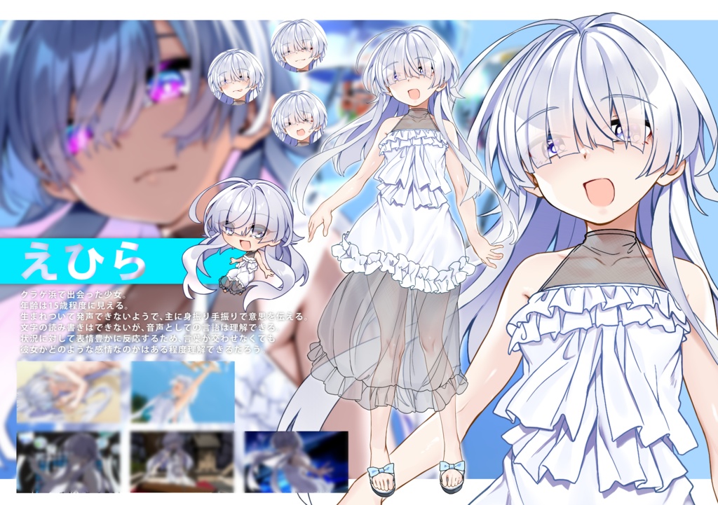 MIZUNE【半透明の月イラスト素材集】