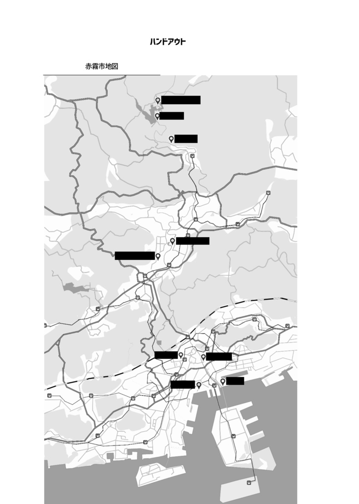 NOTE【SPLL:E191660】