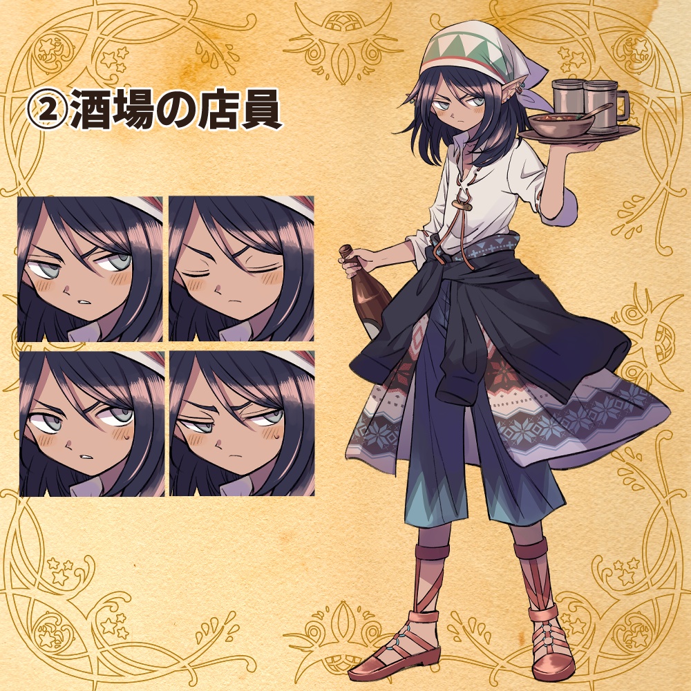 【立ち絵素材】ファンタジー酒場風立ち絵セット【ゲーム・TRPGなど】