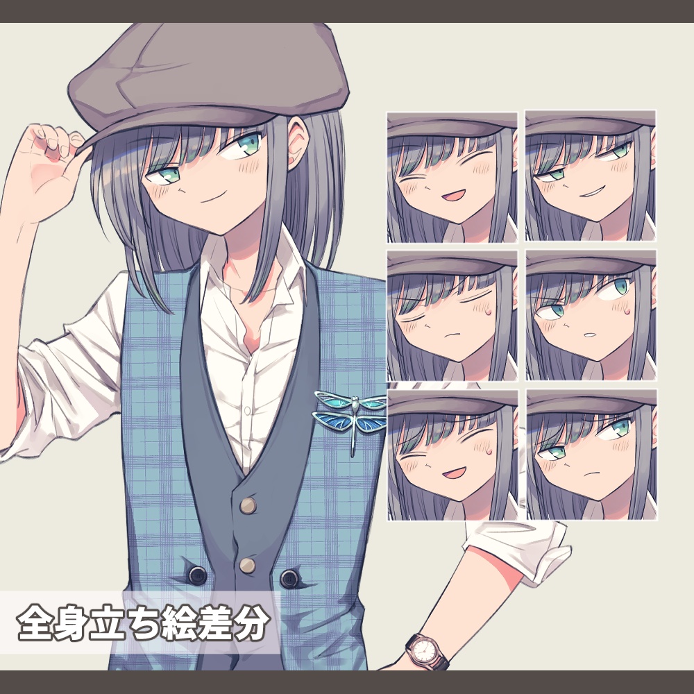 【PSD版有】立ち絵素材 ゲーム・TRPGなど 探偵風