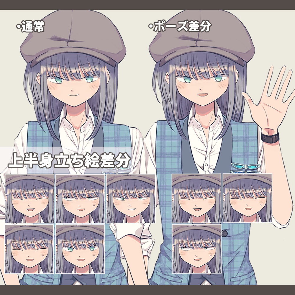 【PSD版有】立ち絵素材 ゲーム・TRPGなど 探偵風