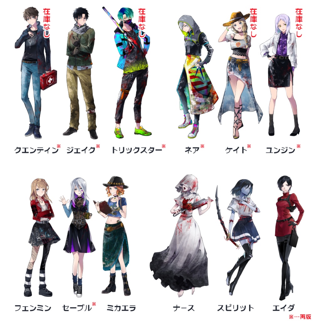 アクリルスタンド