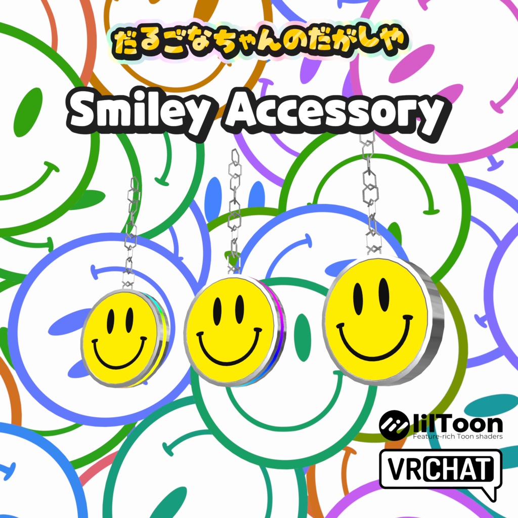 [無料/FREE][VRChat用/For VRChat] Smiley Accessory