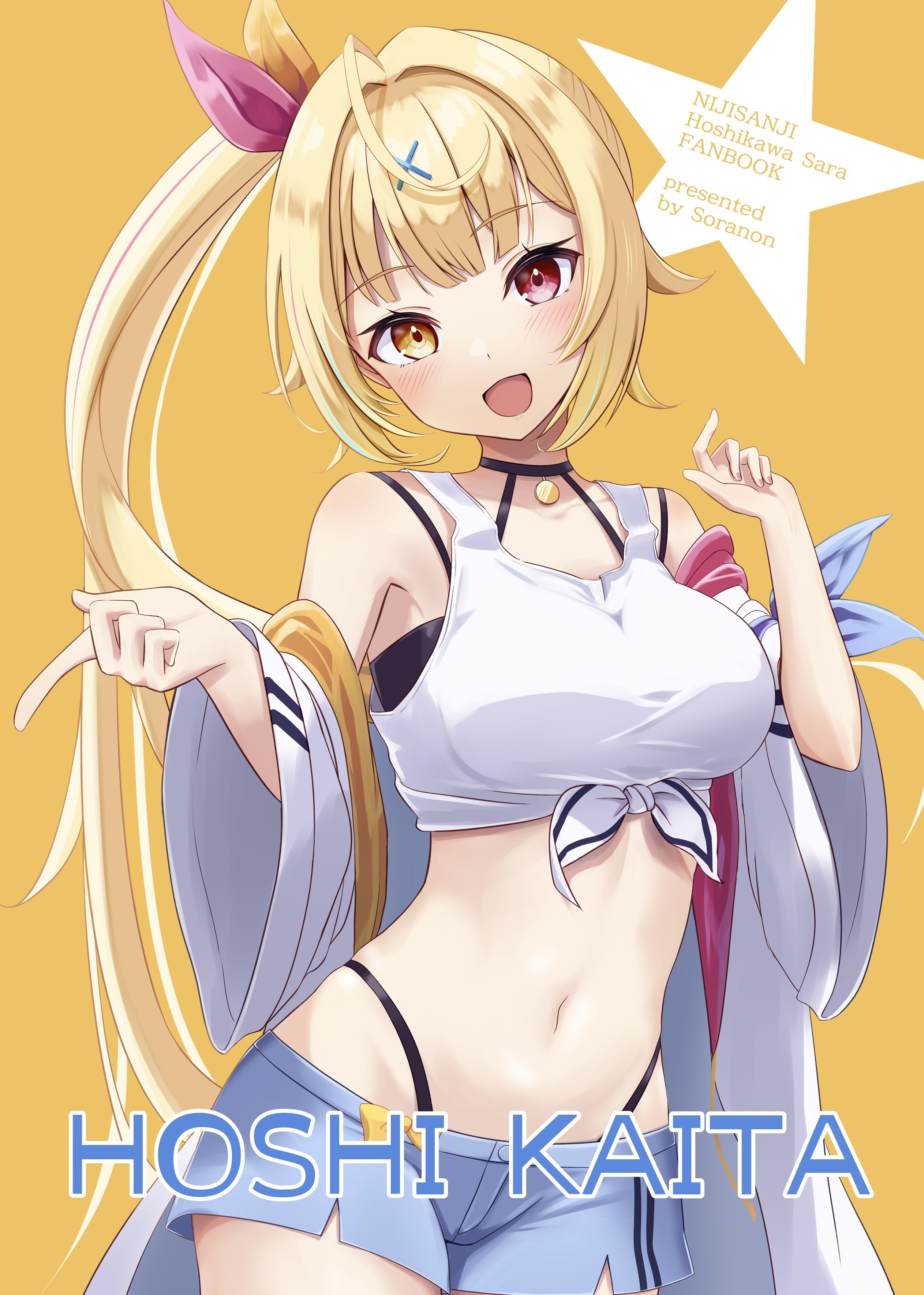 HOSHI KAITA