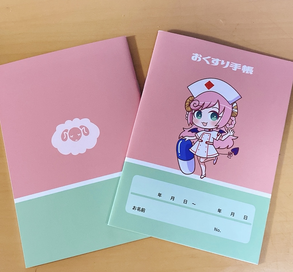 夏芽みのりさんおくすり手帳