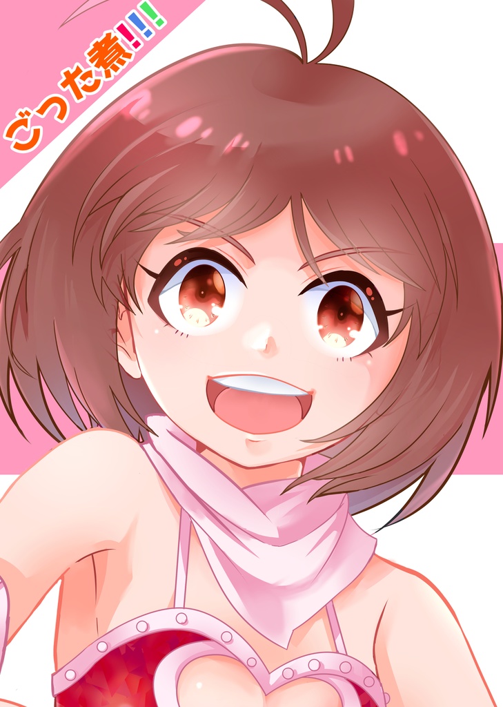 DS色々まとめ本『ごった煮!!!』