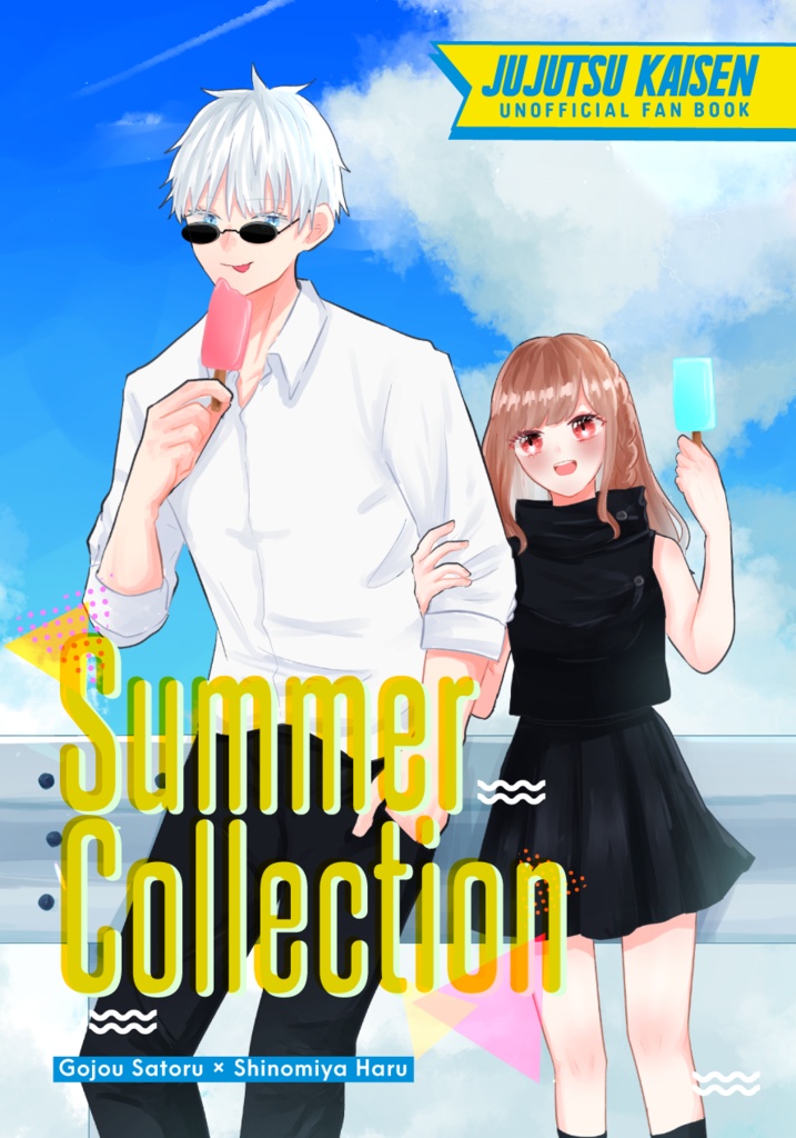 SummerCollection