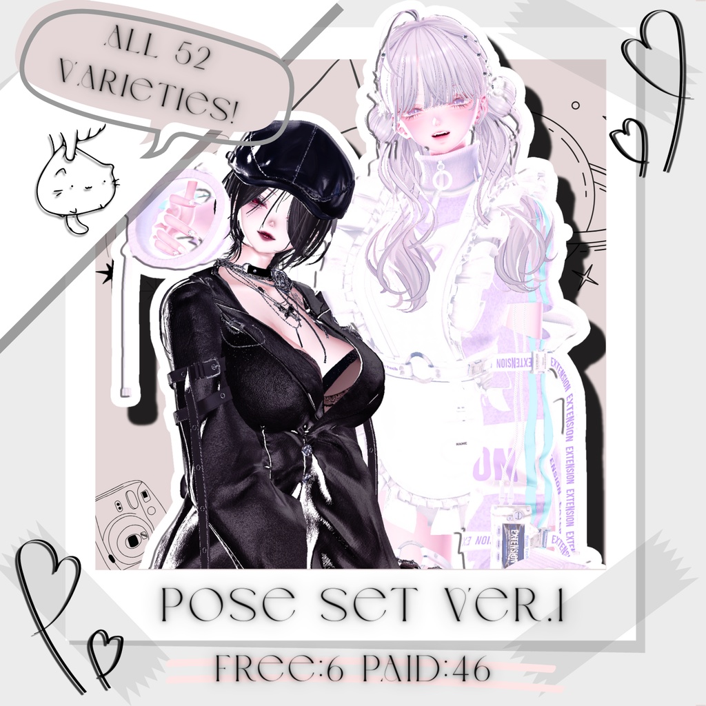 【Free】【発売記念SALE！】POSE SET ver.1