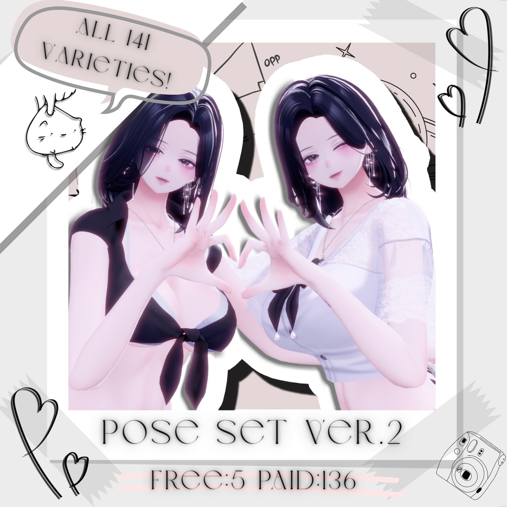 POSE SET Ver.2