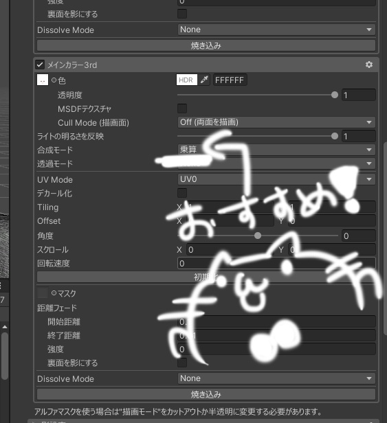 【Free!】Komano Makeup +Plus