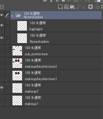 【Free!】Komano Makeup +Plus