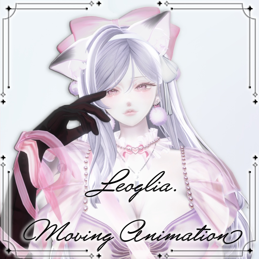 うごく!あにめーしょん!