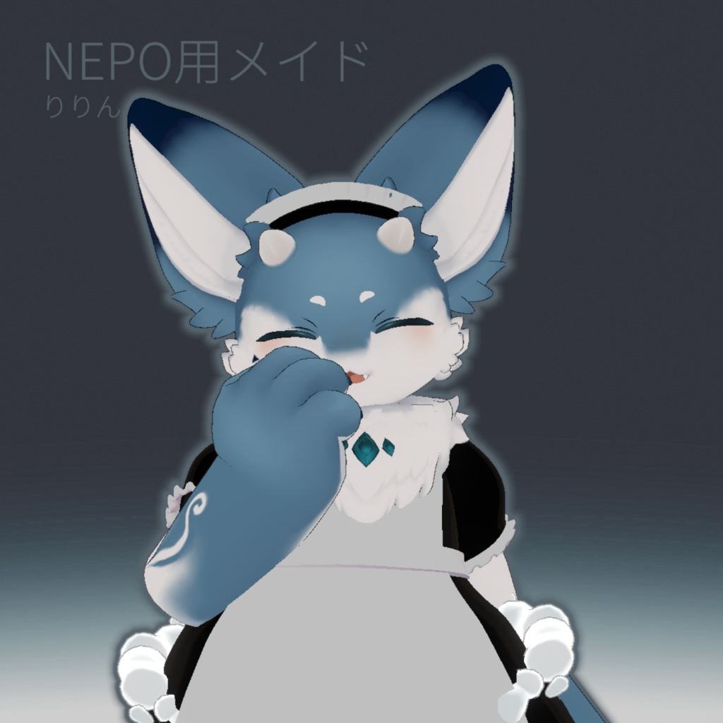 【無料】NEPOくん専用メイド服