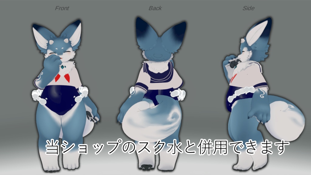 【無料】NEPOくん専用上だけセーラー服