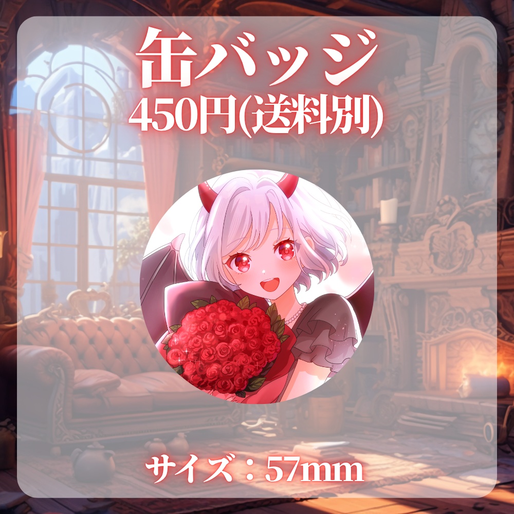 【受注生産】ルナピ2026年誕生日記念グッズ
