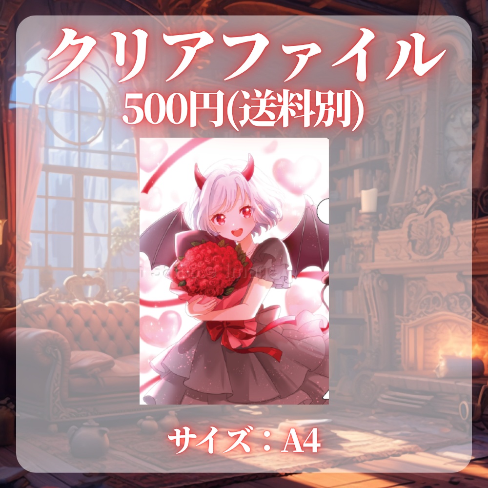 【受注生産】ルナピ2026年誕生日記念グッズ
