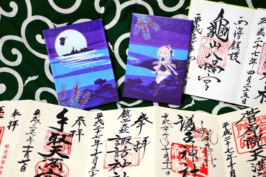 御朱印帳「涼月とすずつき」