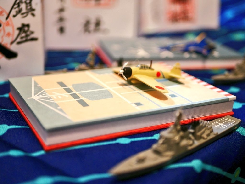 飛行甲板型御朱印帳「翔鶴」