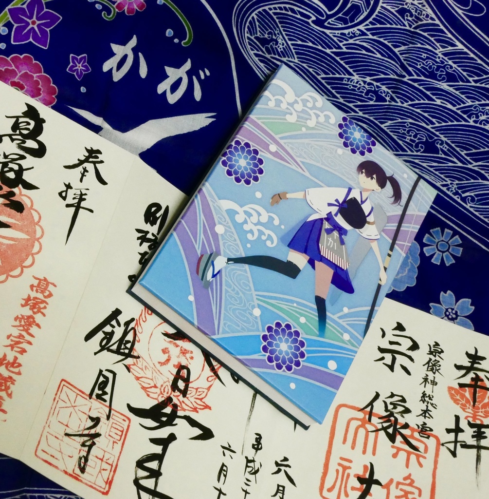 御朱印帳「加賀•ブルー」