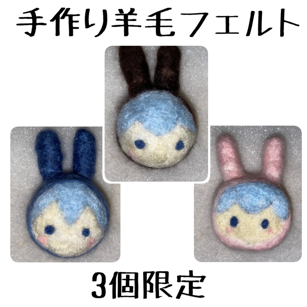 水月りん2周年グッズ