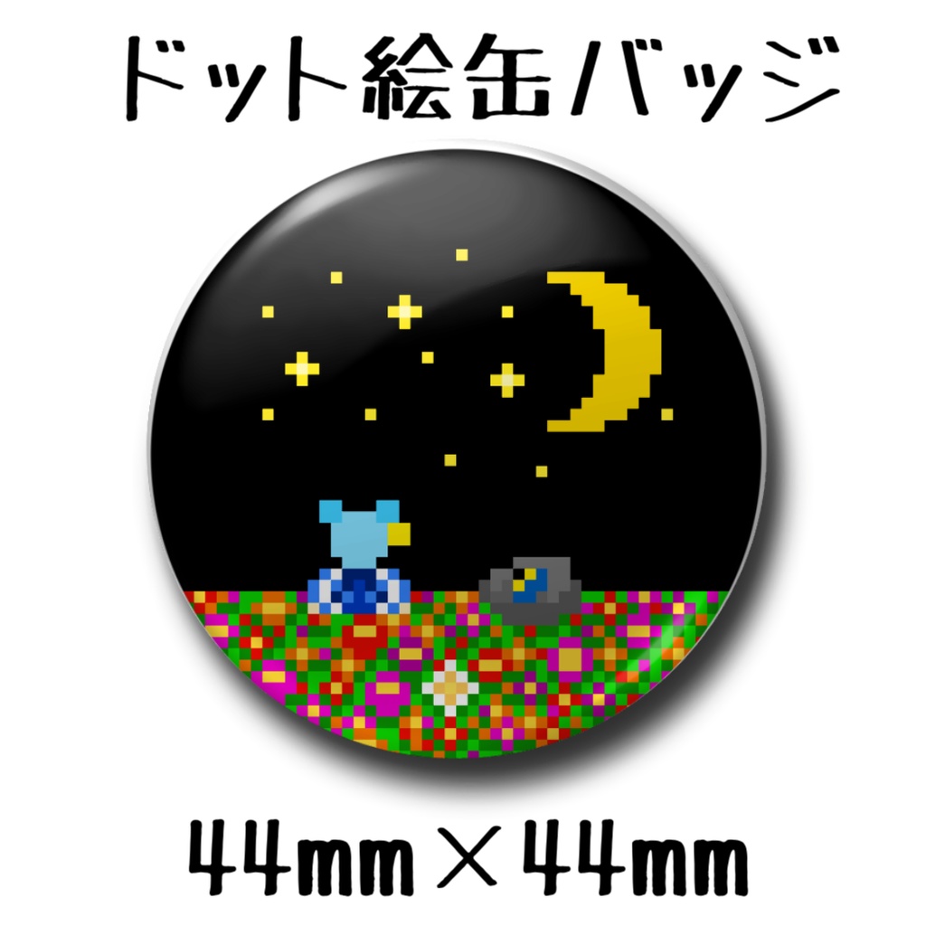 水月りん2周年グッズ