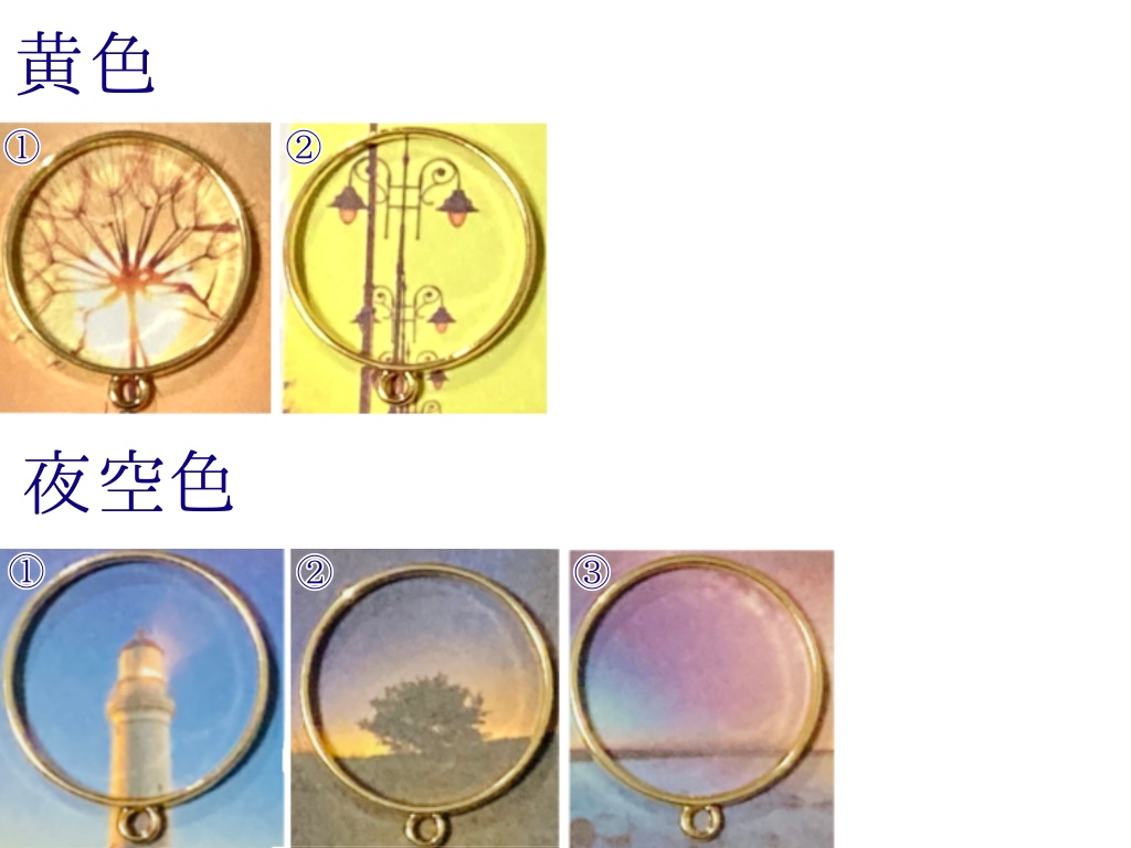 父の日のプレゼント:オーダー受け付けページ