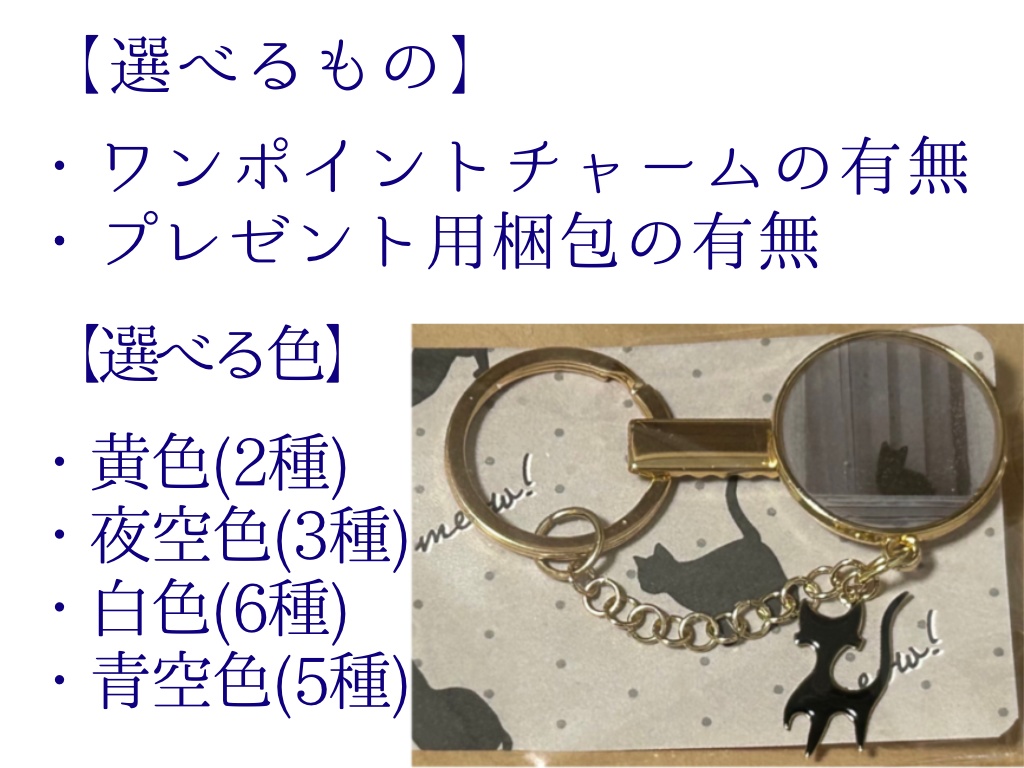 父の日のプレゼント:オーダー受け付けページ