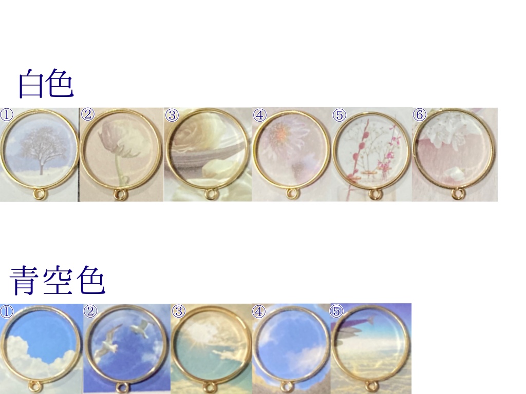 父の日のプレゼント:オーダー受け付けページ