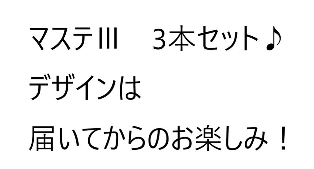 KTGマスキングテープⅢ　3個セット　ロゴステッカー付