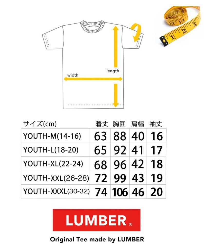 KTGオリジナル 2020ザリT ナチュラル
