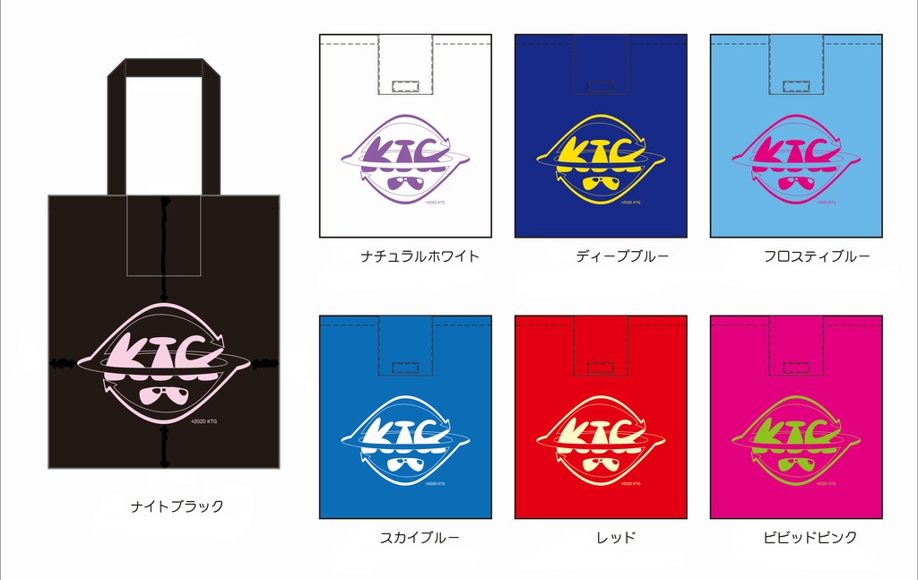 KTG エコバック
