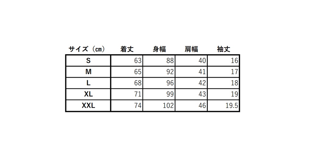 サンタTシャツ オフホワイト