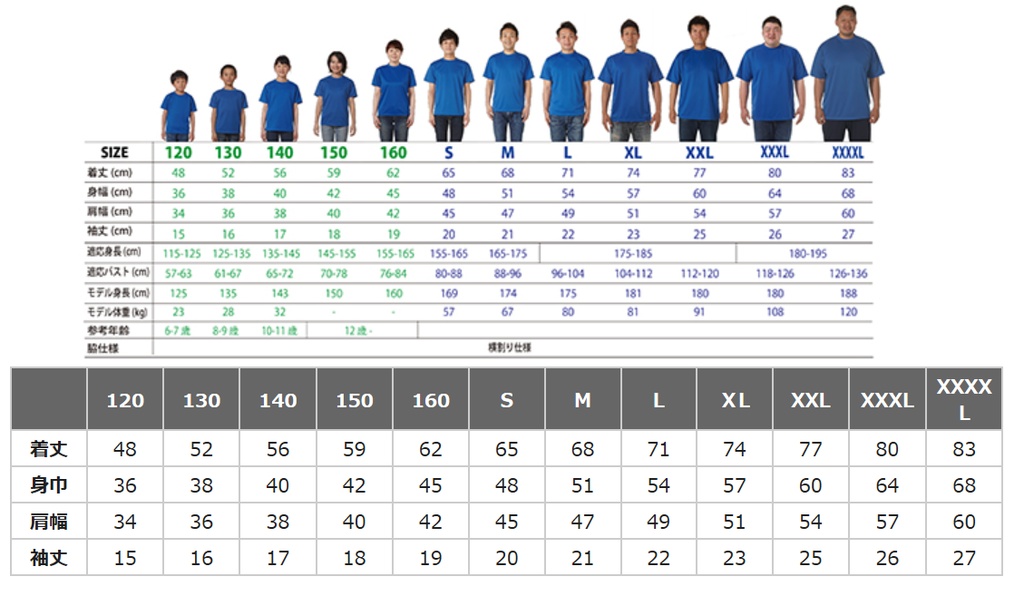 テナガエビTシャツ