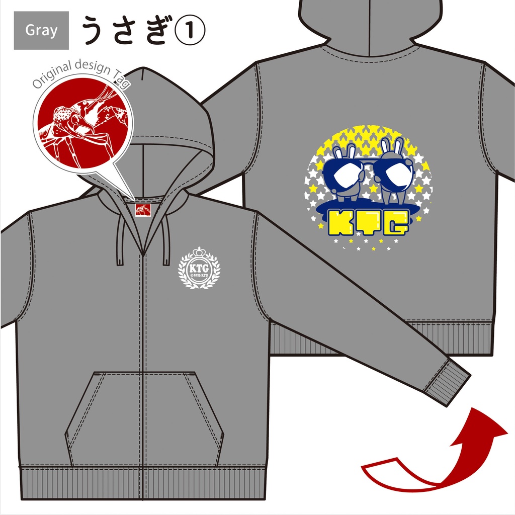 2023 KTGオリジナルパーカー グレー / ウサギ①