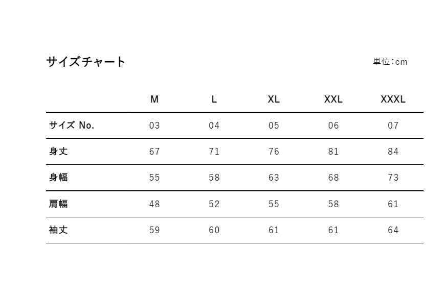 2024 KTGスウェット 【アイビーグリーン×ラージ】※受注生産