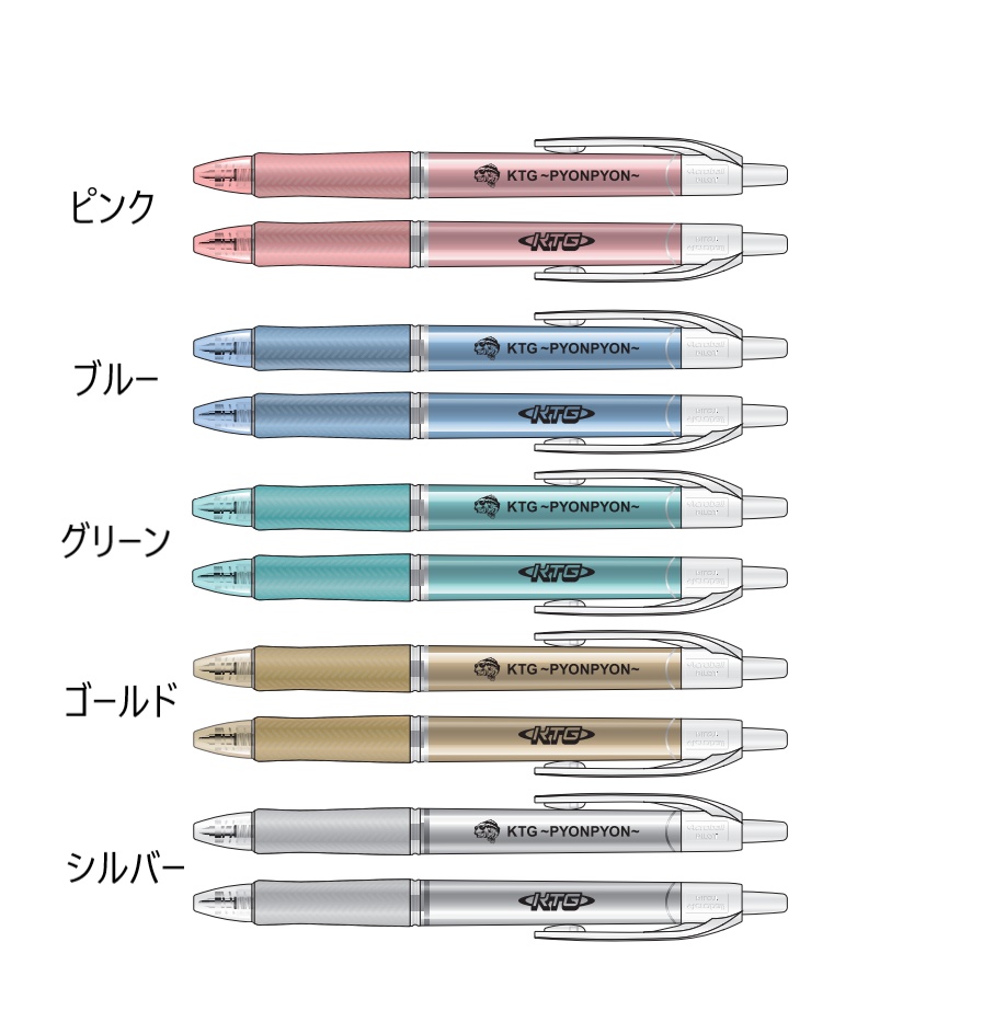 KTGオリジナル ボールペン