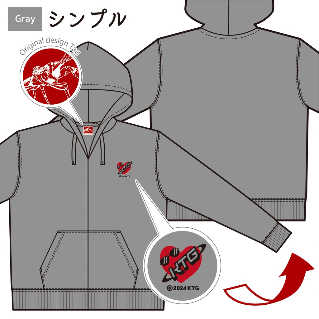 2024　KTGオリジナルパーカー　グレー / シンプル