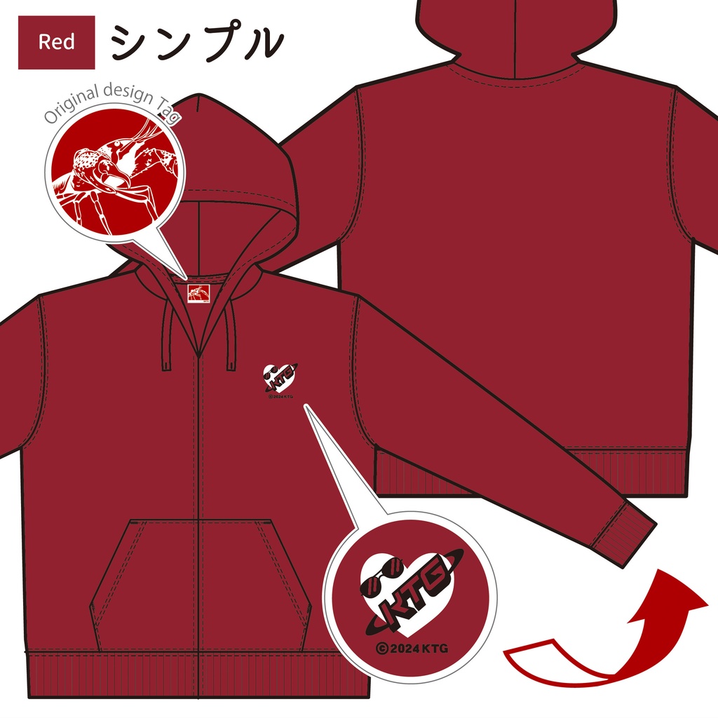 2024　KTGオリジナルパーカー　バーガンディ / シンプル