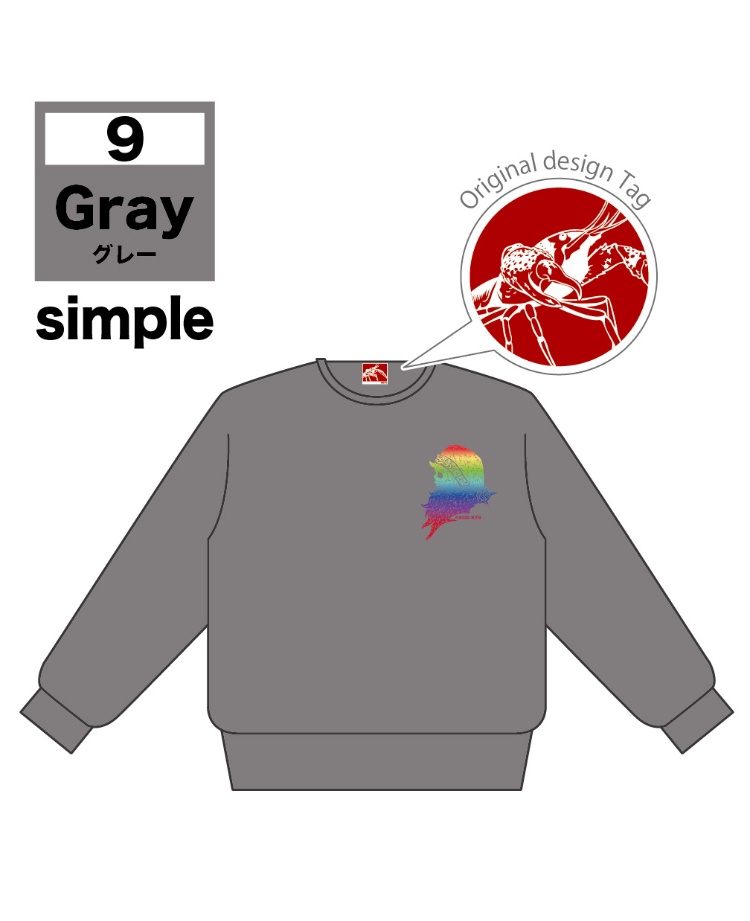 2025　KTGスウェット　⑨【グレー×シンプル】※受注生産