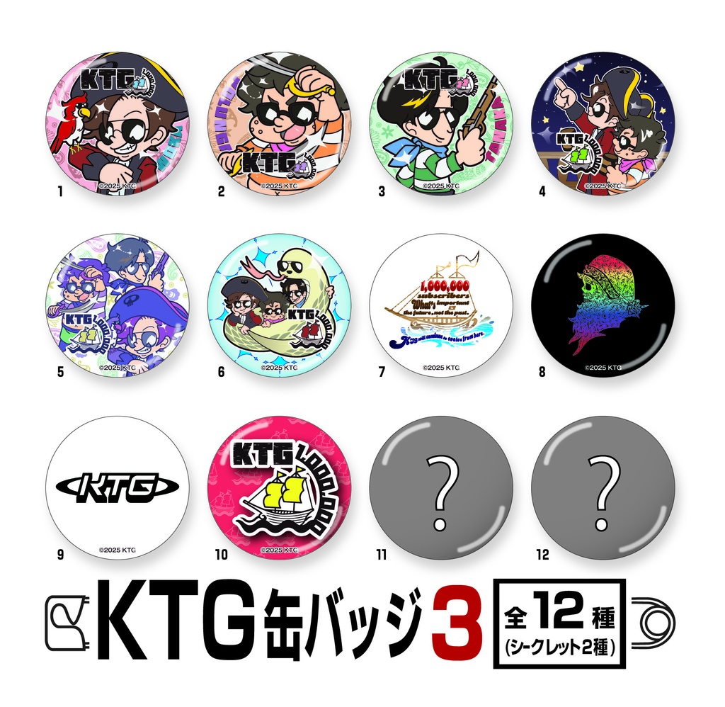  2025KTG　100万人記念ランダム缶バッジ3　1個入り