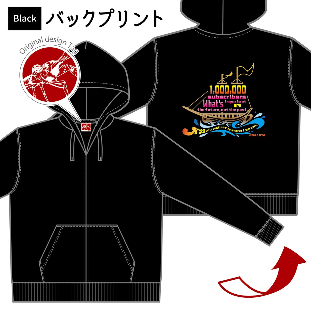 2025KTGパーカー　～100万人記念デザイン～　ブラック×バックプリント
