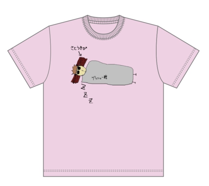 画伯Tシャツ　デザインD
