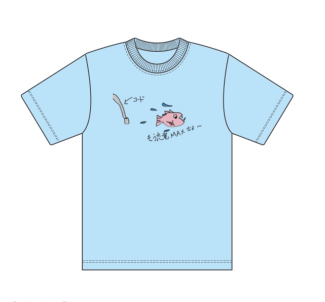 画伯Tシャツ第二弾　充電コード