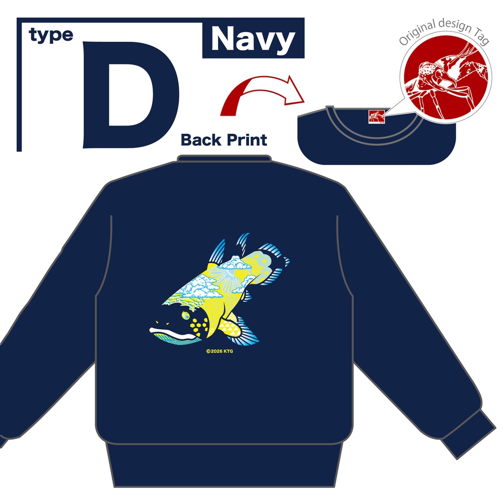 2026KTG　オリジナルスウェットD　（ネイビー）※受注生産品
