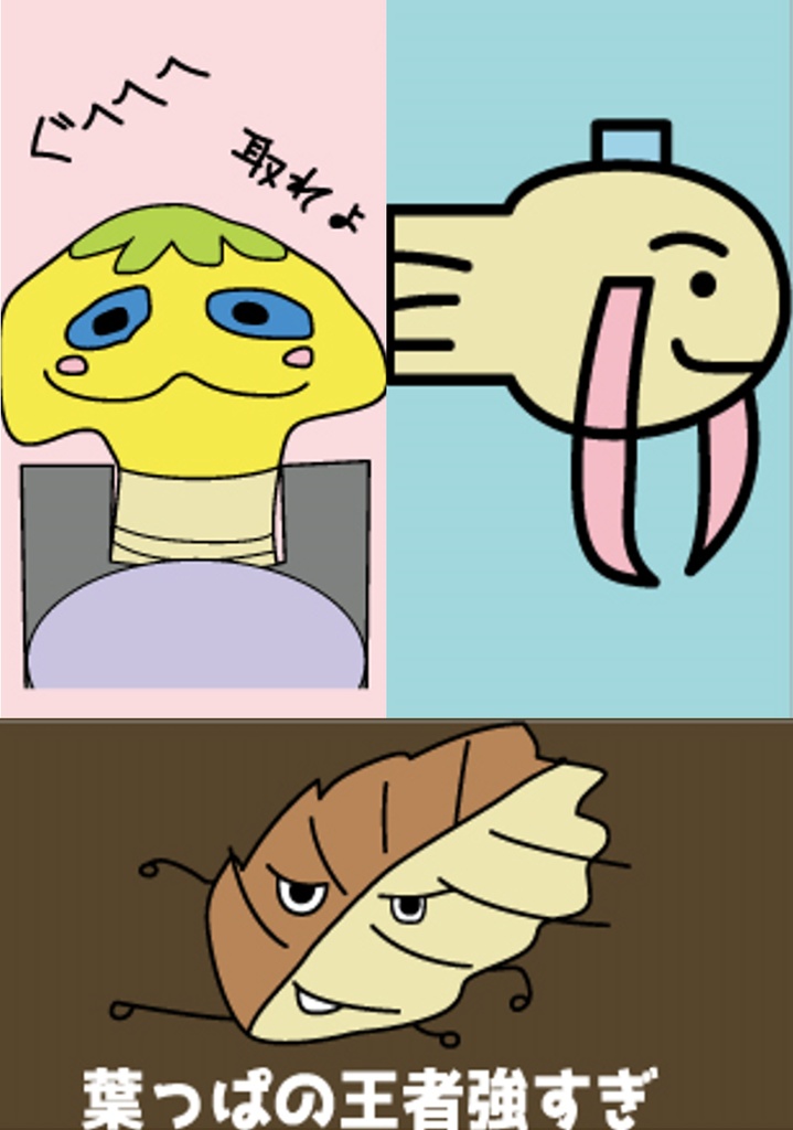 画伯ソックス(くるぶし丈）　全3サイズ　